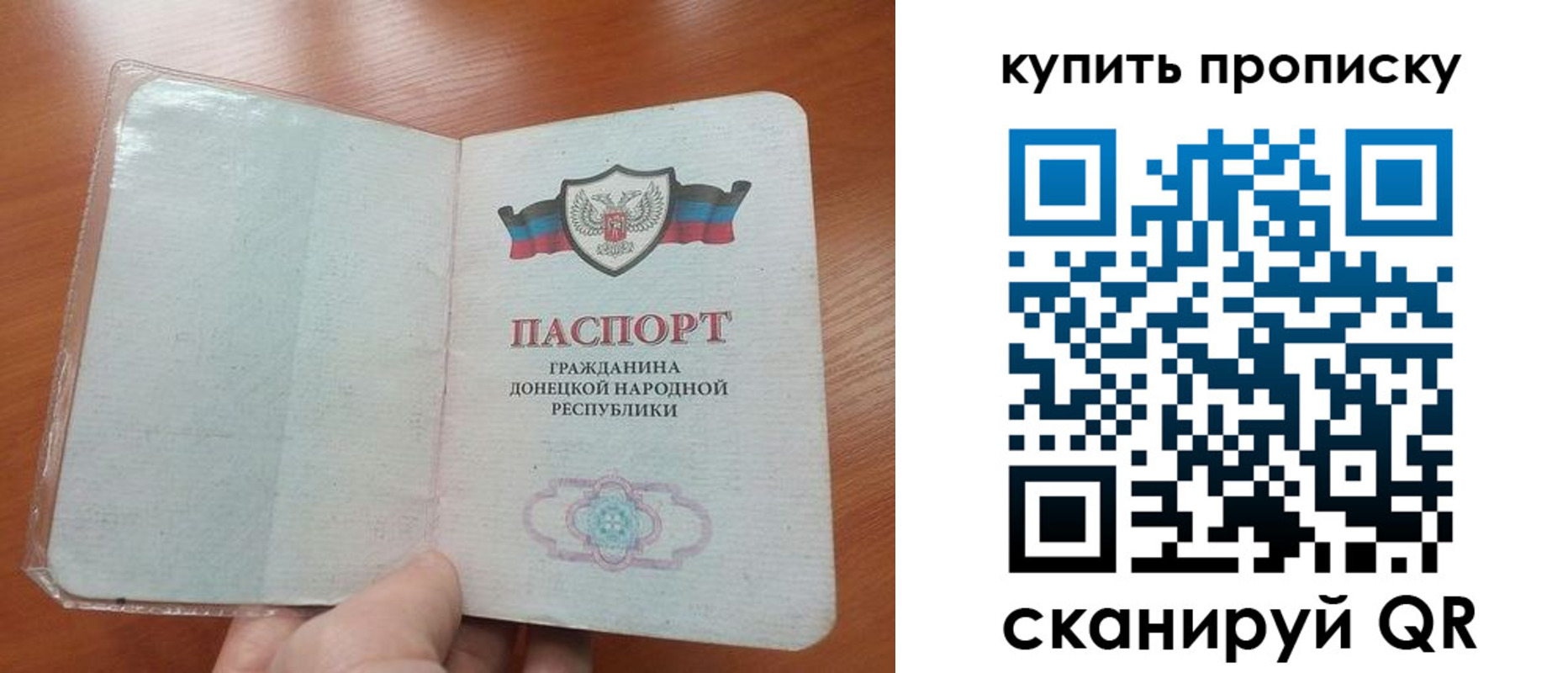 прописка иностранных граждан в Семёнове