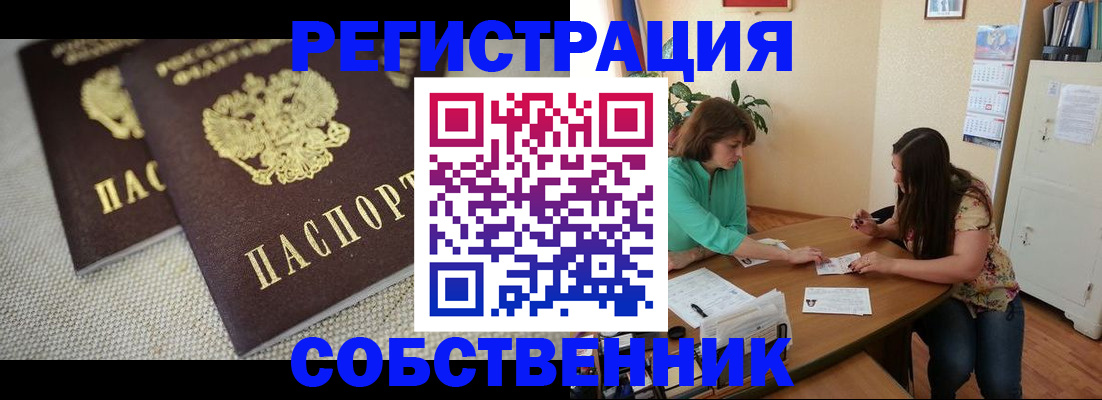 форма 3 в Семёнове
