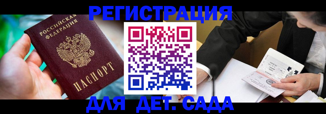 прописка поиск в Семёнове